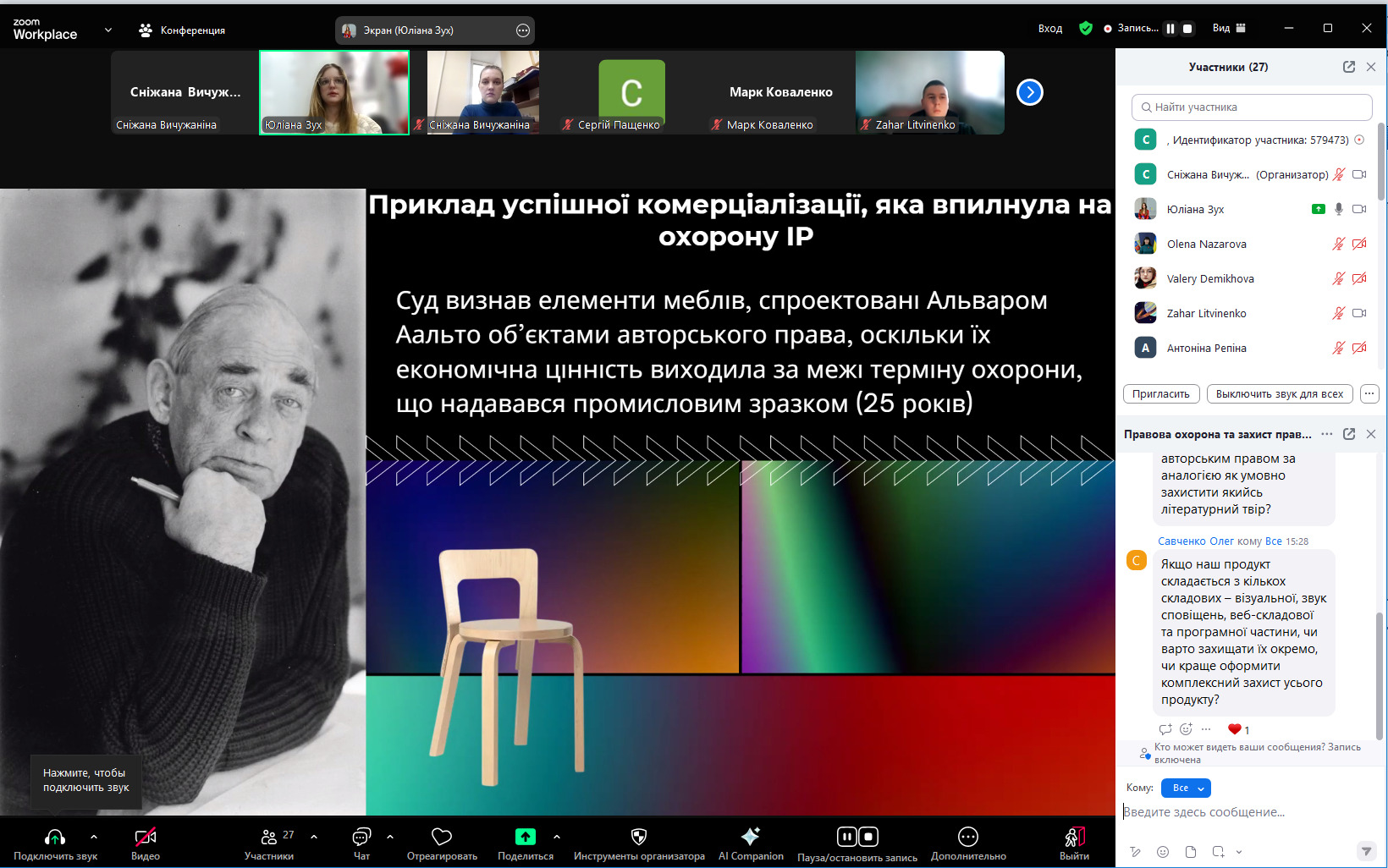 Збільшити зображення Зображення