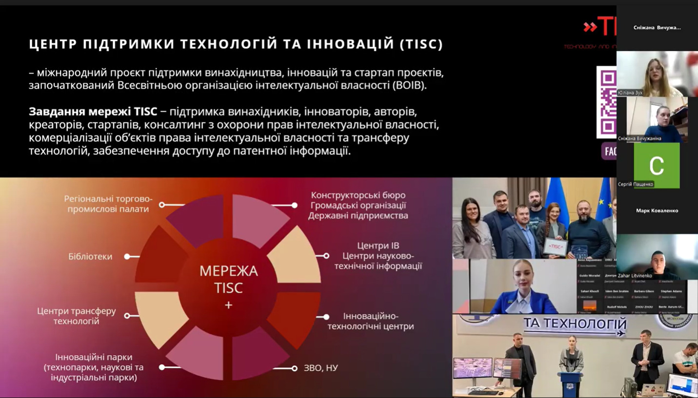 Збільшити зображення Зображення