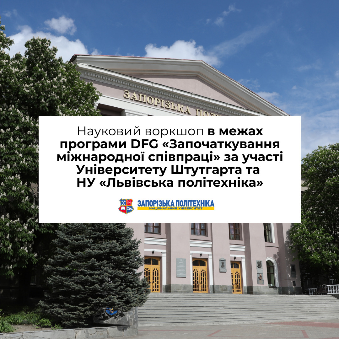 Збільшити зображення Зображення