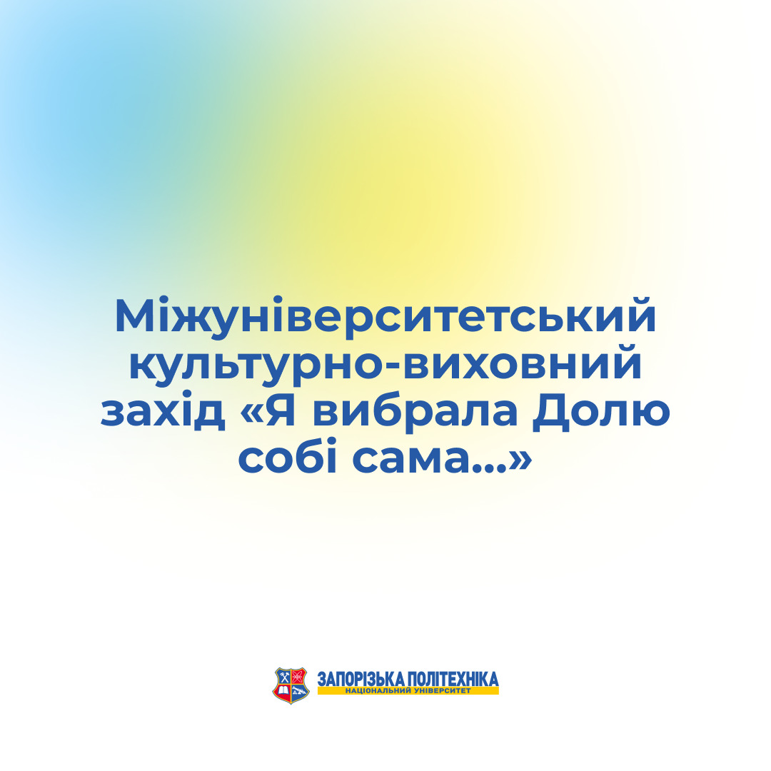 Збільшити зображення Зображення