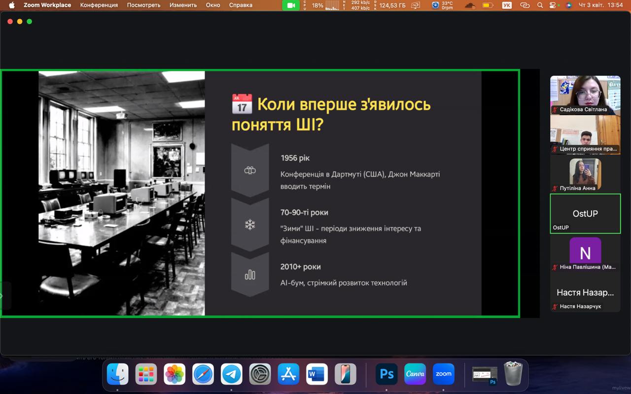 Збільшити зображення Зображення