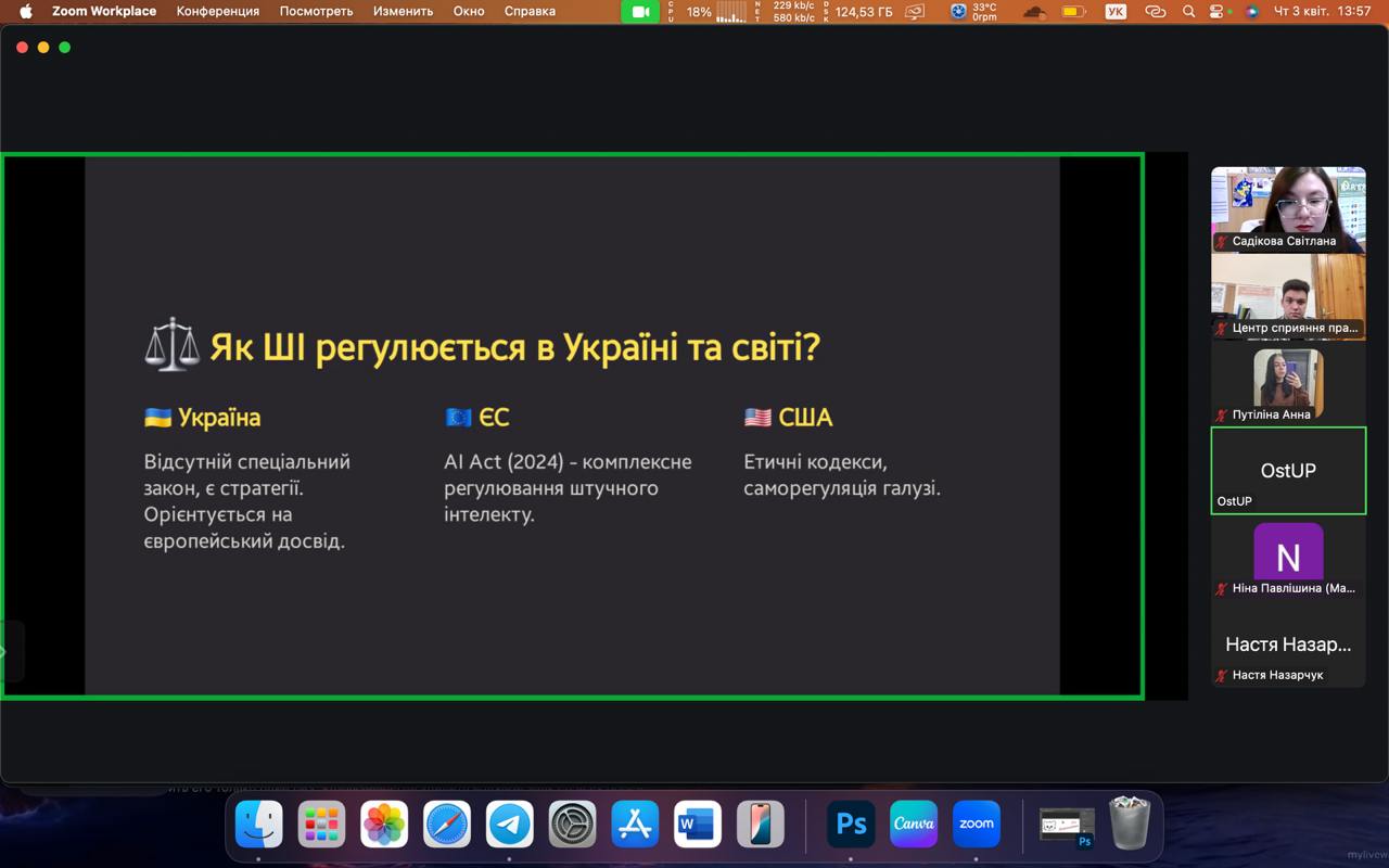 Збільшити зображення Зображення