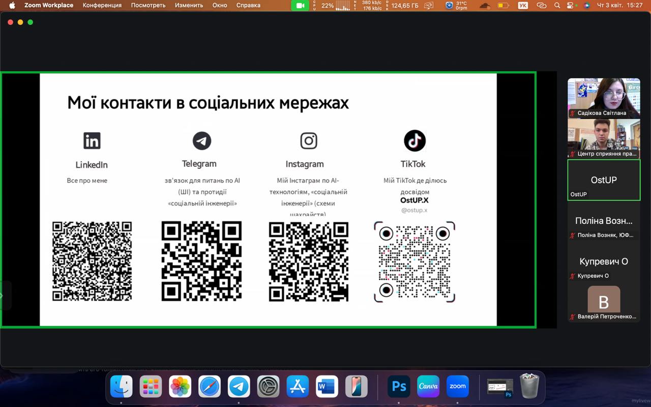 Збільшити зображення Зображення