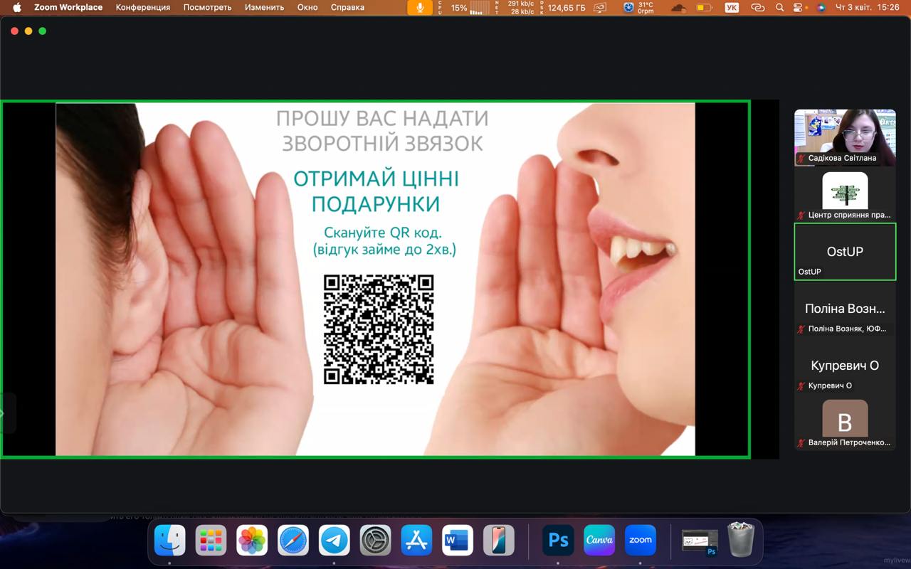 Збільшити зображення Зображення