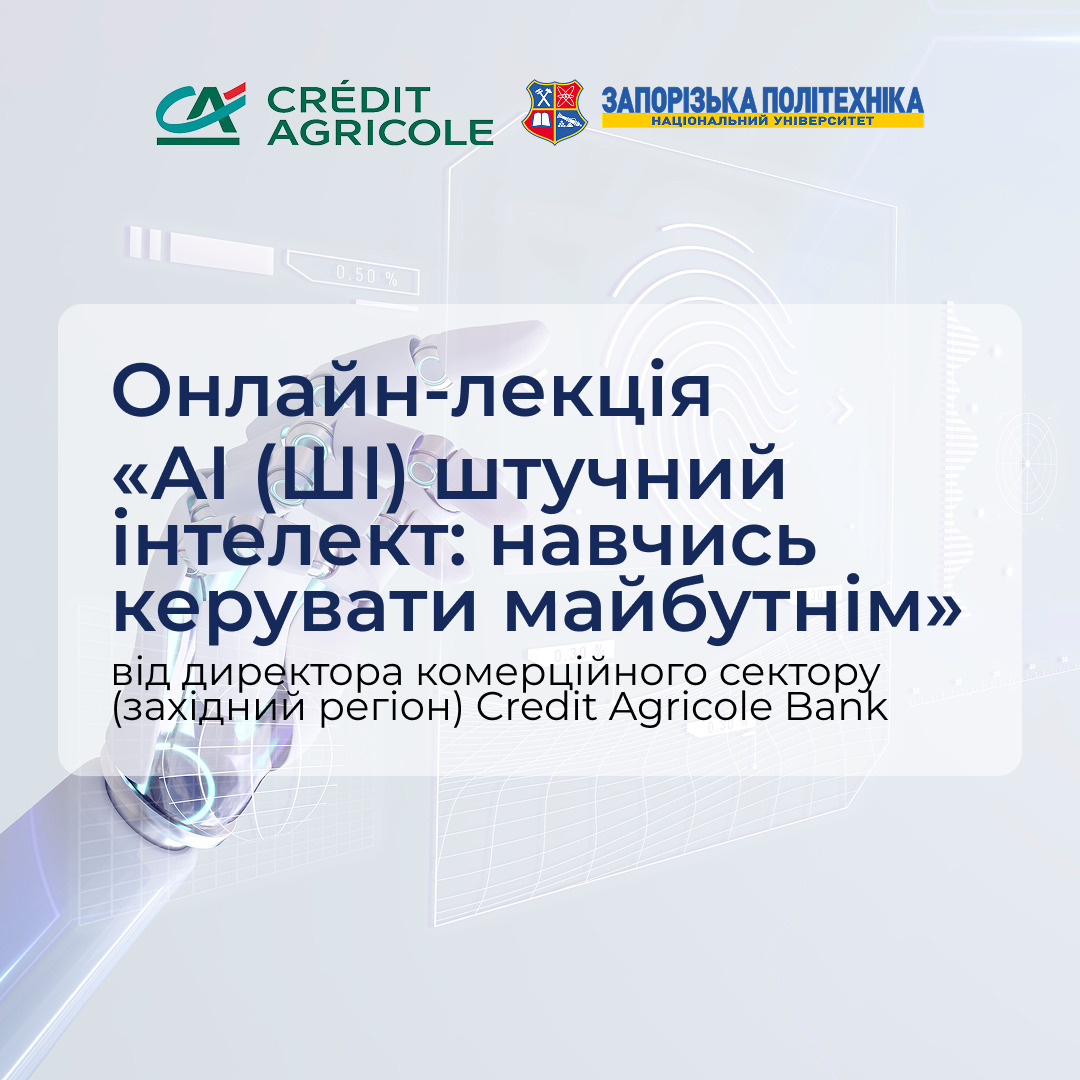 Збільшити зображення Зображення