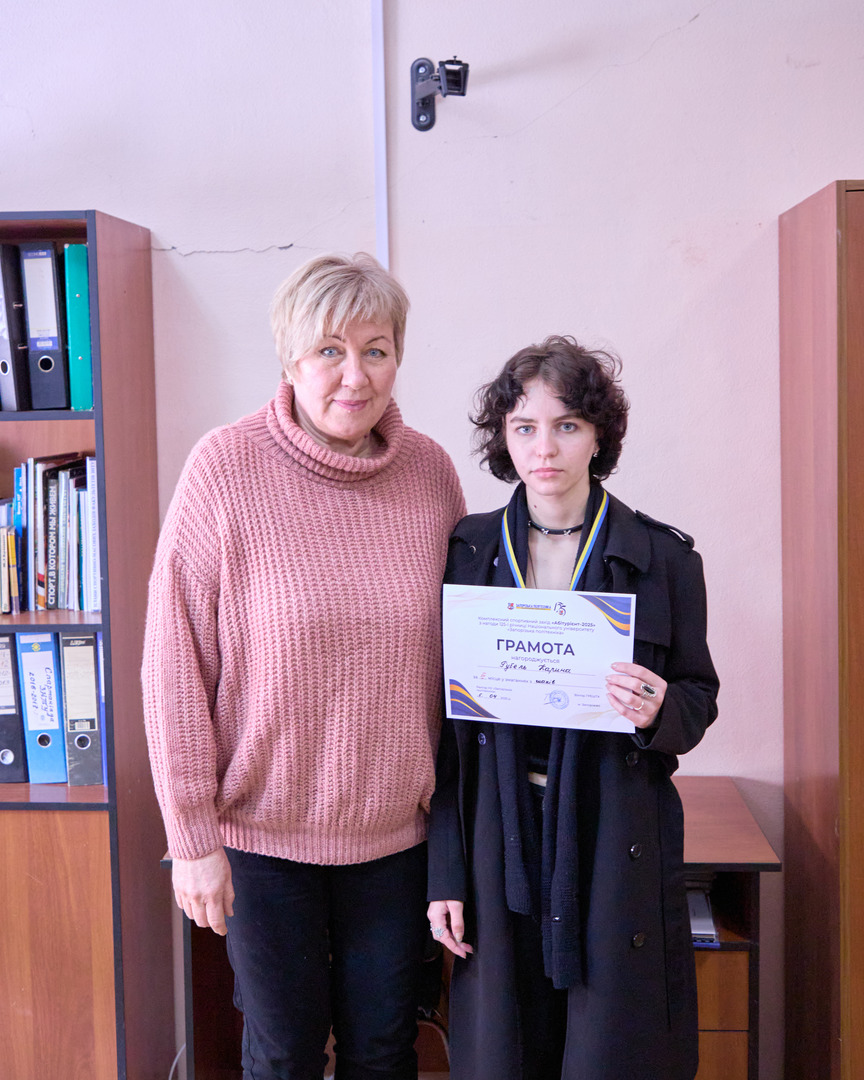 Збільшити зображення Зображення