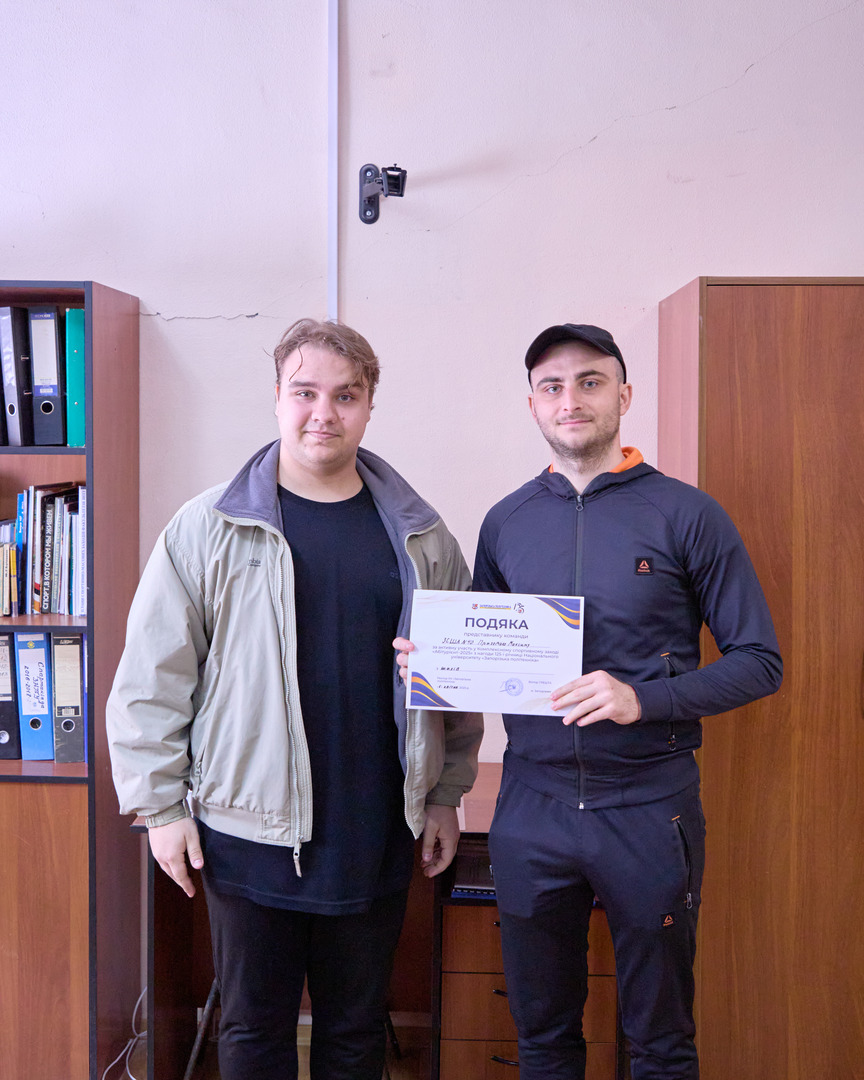 Збільшити зображення Зображення