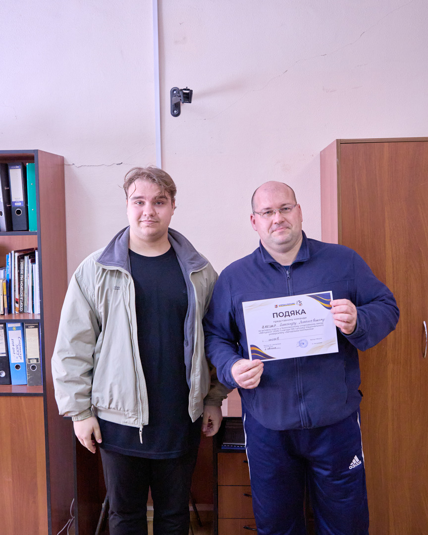 Збільшити зображення Зображення
