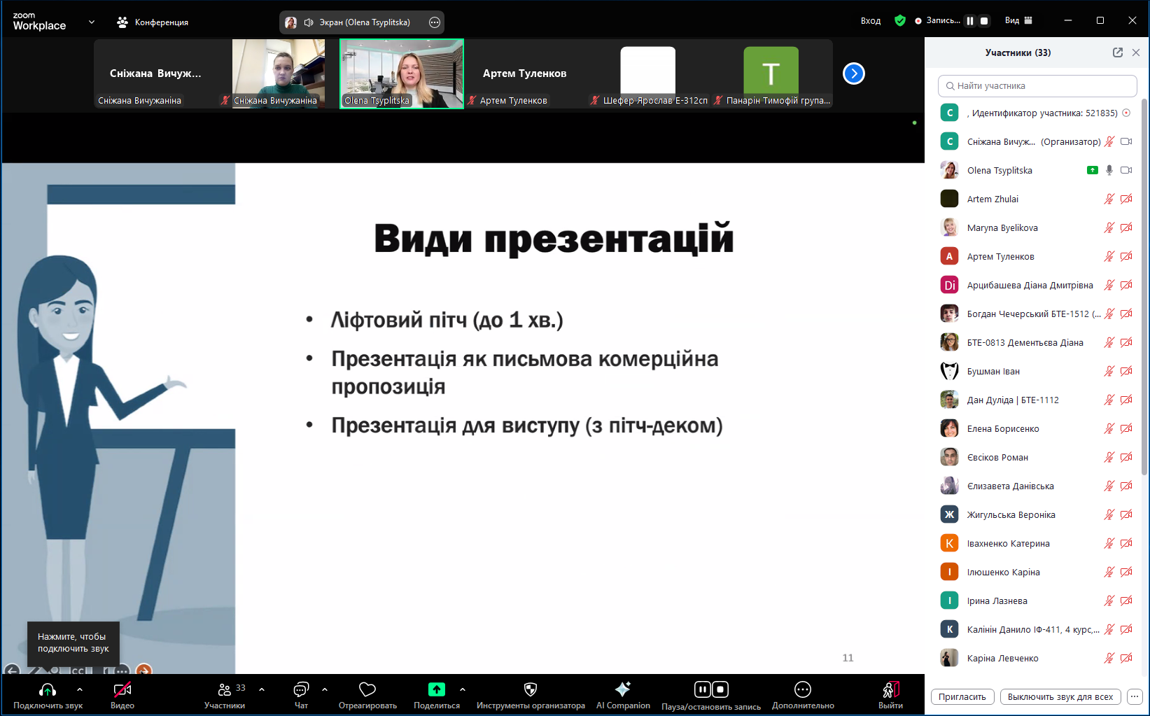 Збільшити зображення Зображення