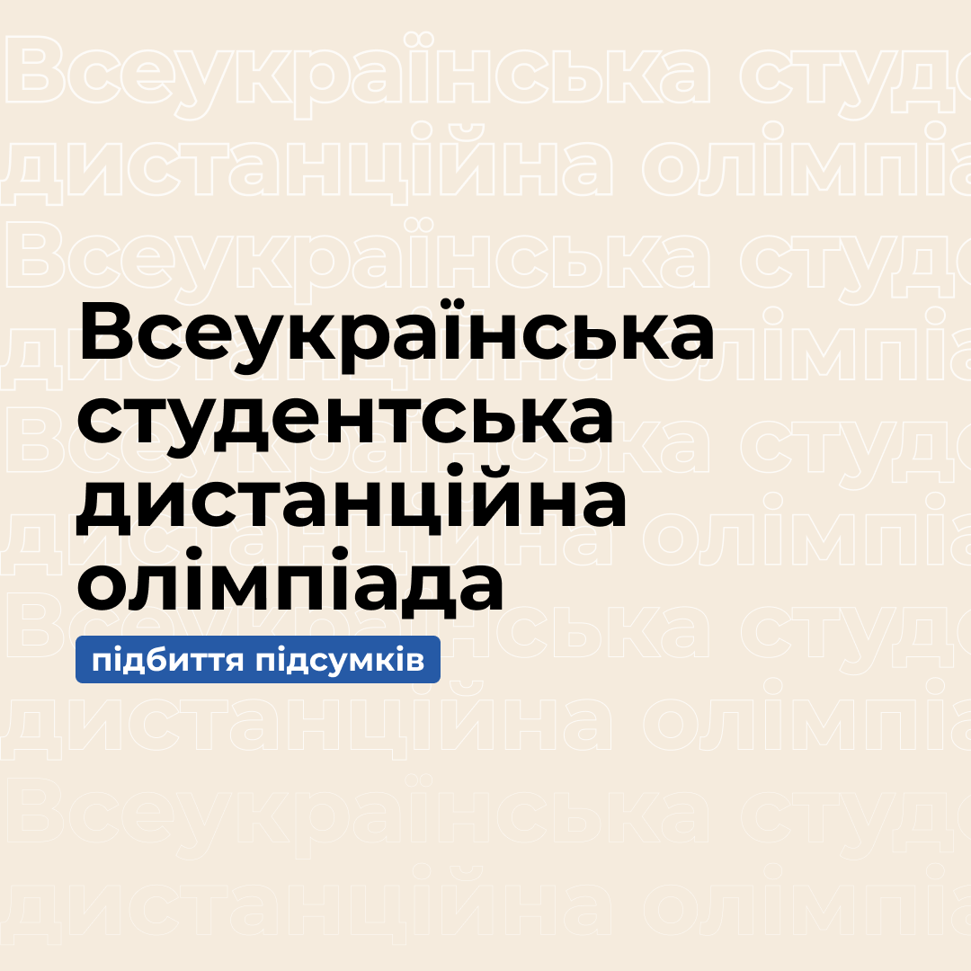 Збільшити зображення Зображення