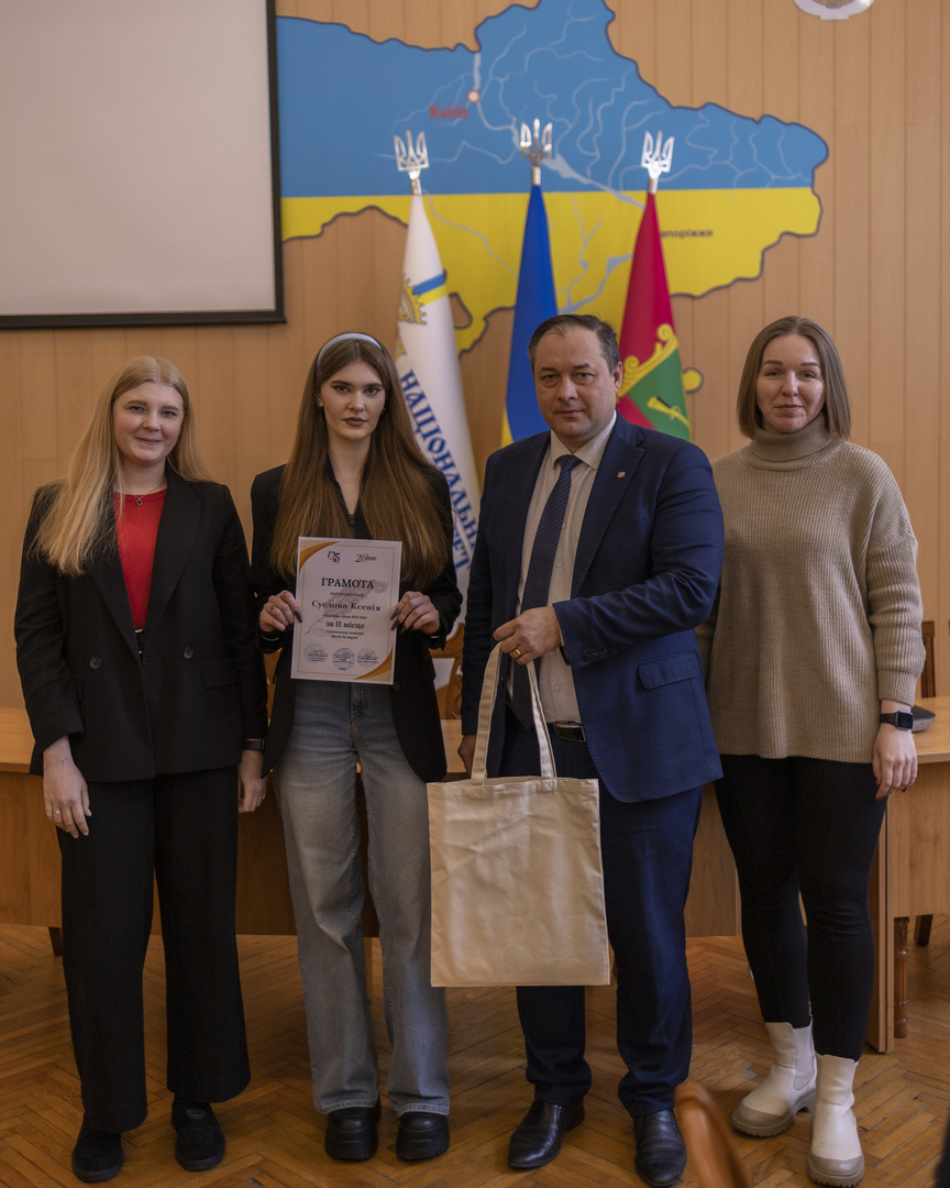 Збільшити зображення Зображення