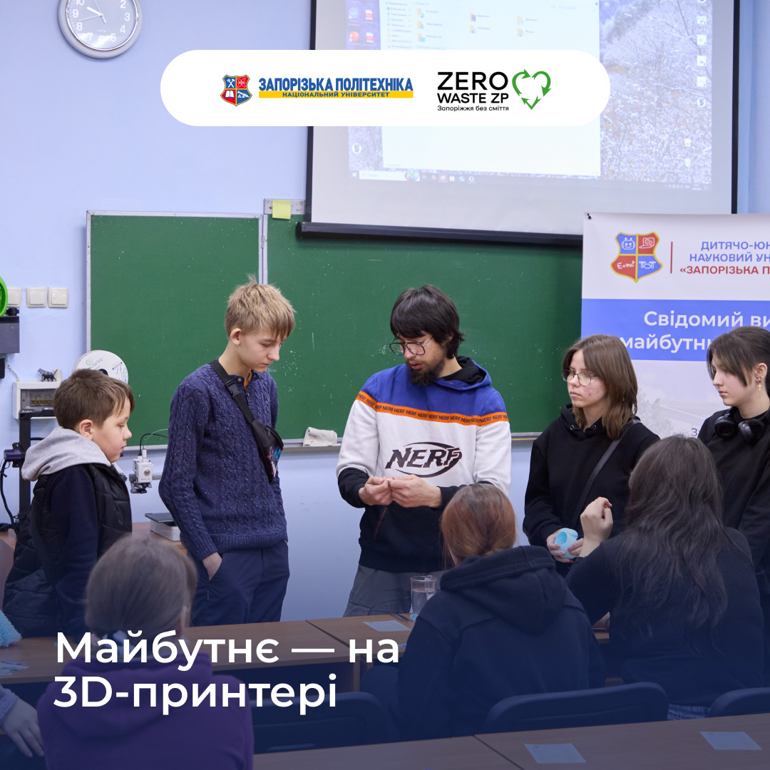 Збільшити зображення Зображення
