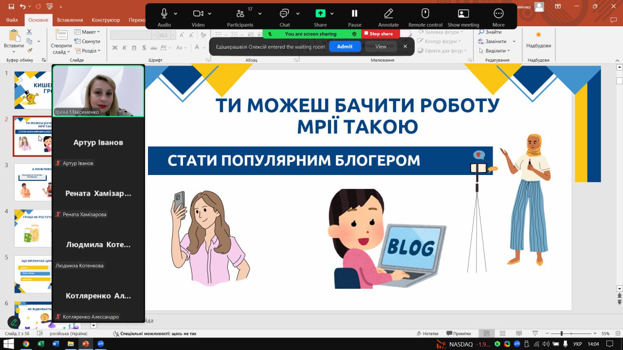 Збільшити зображення Зображення