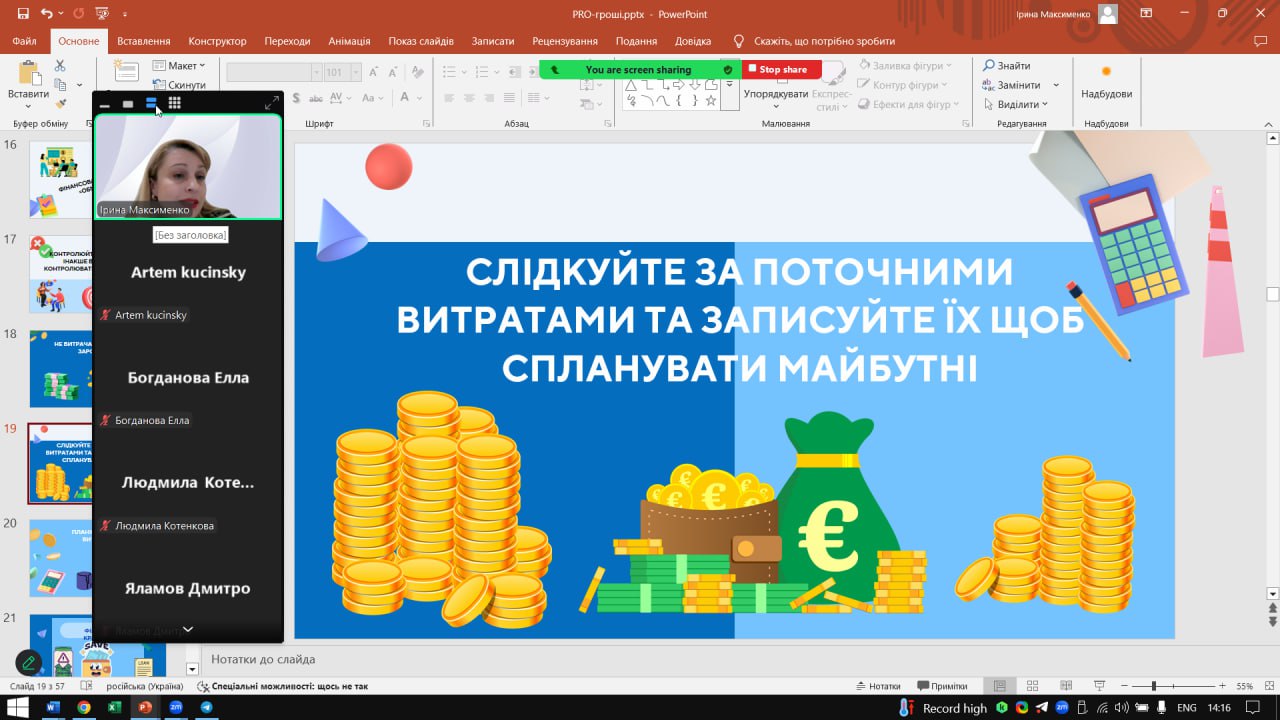 Збільшити зображення Зображення