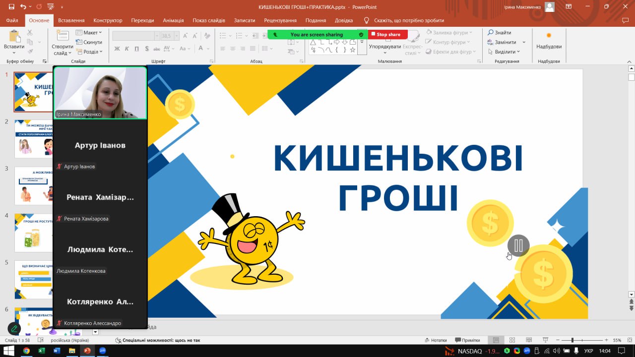 Збільшити зображення Зображення