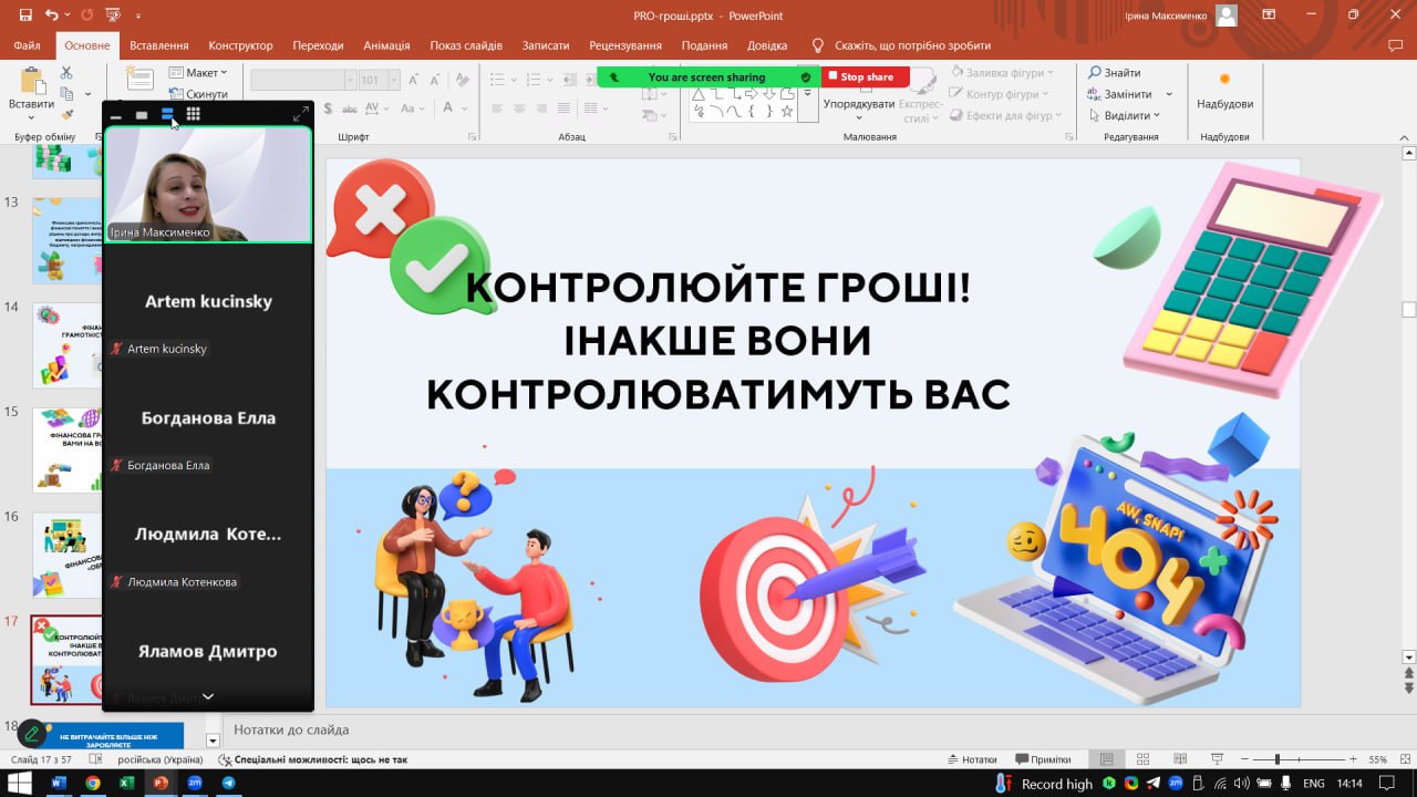 Збільшити зображення Зображення