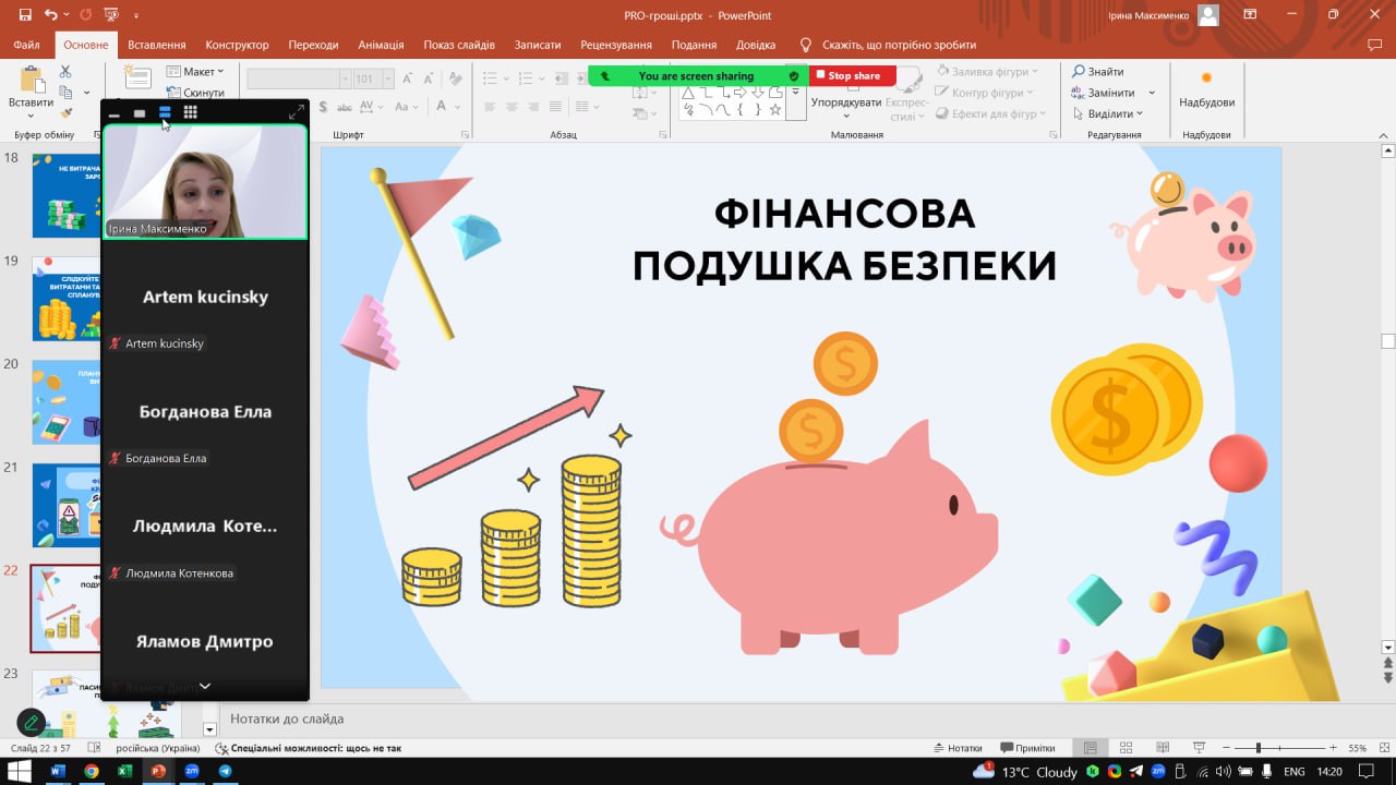 Збільшити зображення Зображення