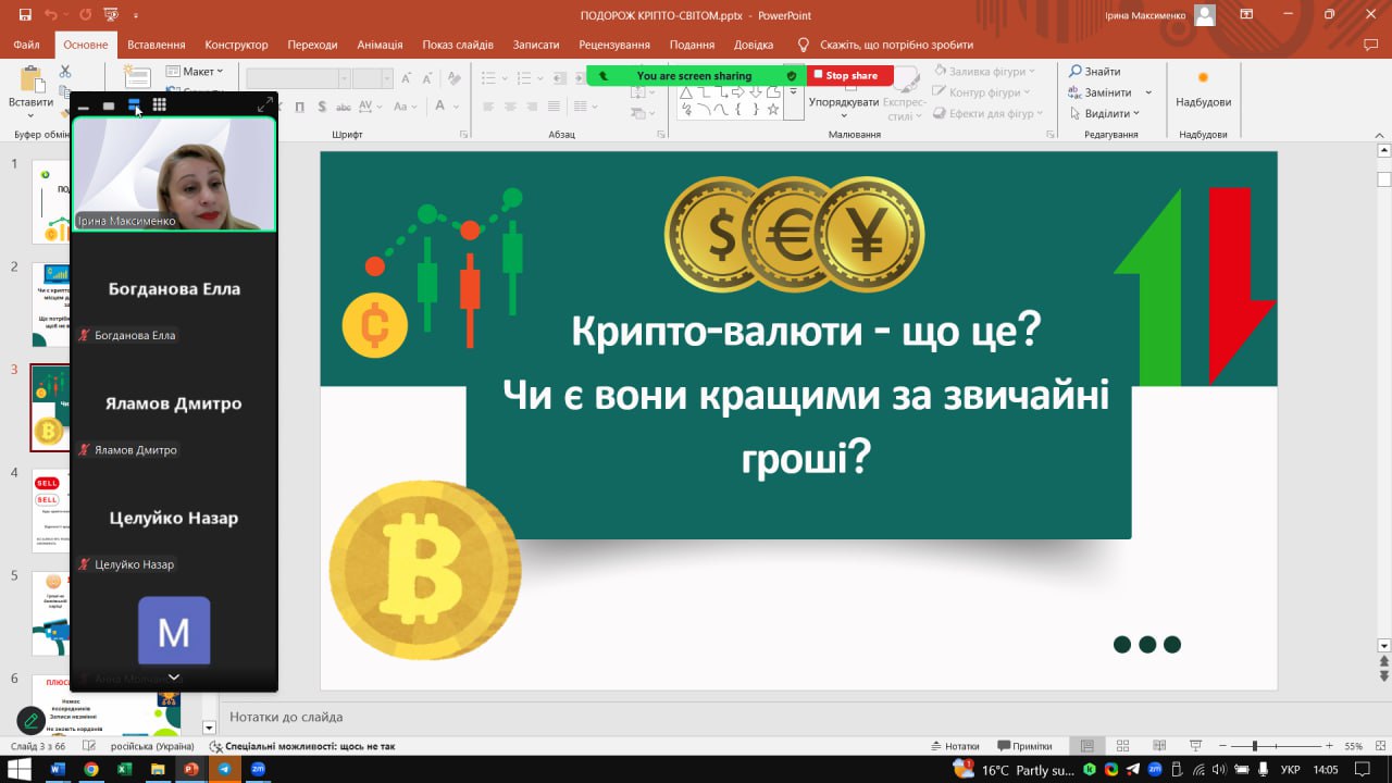 Збільшити зображення Зображення