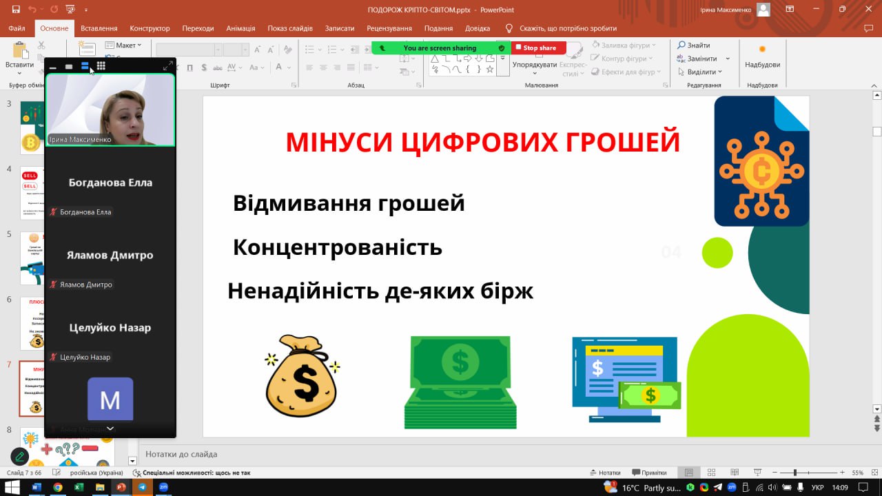 Збільшити зображення Зображення