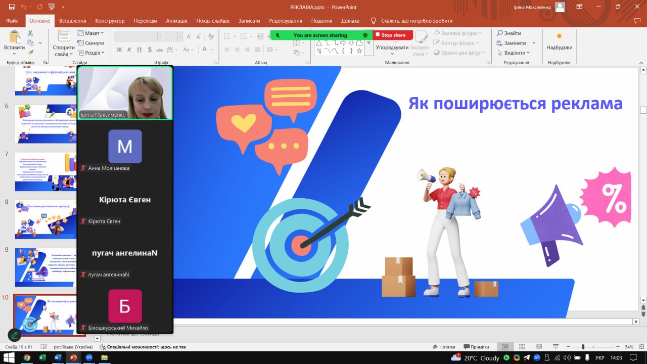 Збільшити зображення Зображення