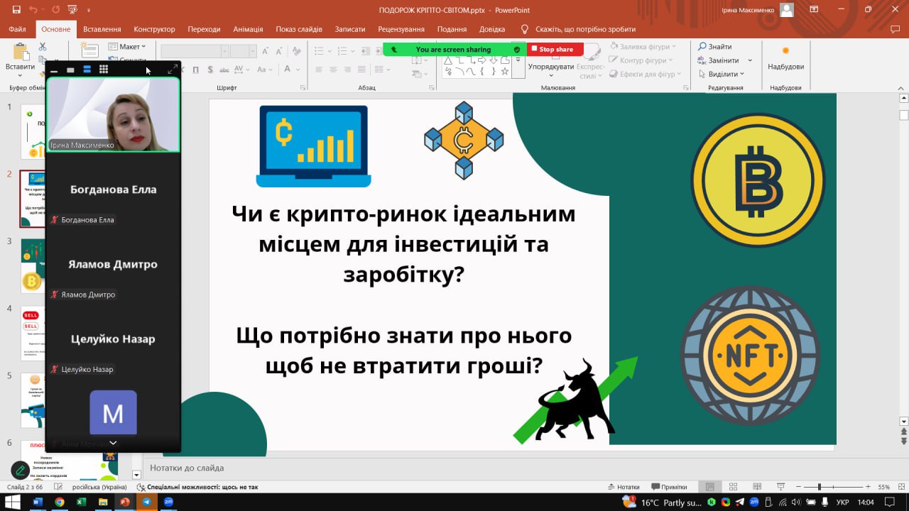 Збільшити зображення Зображення