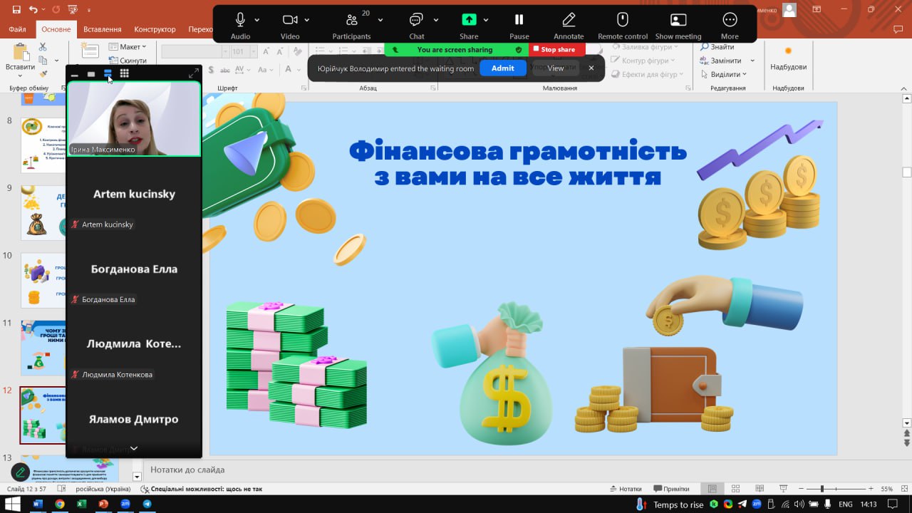 Збільшити зображення Зображення