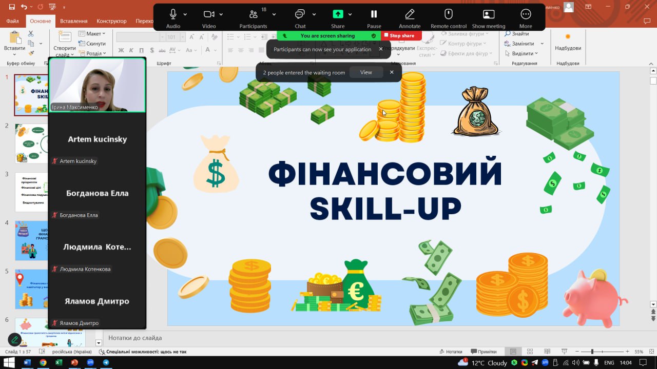Збільшити зображення Зображення