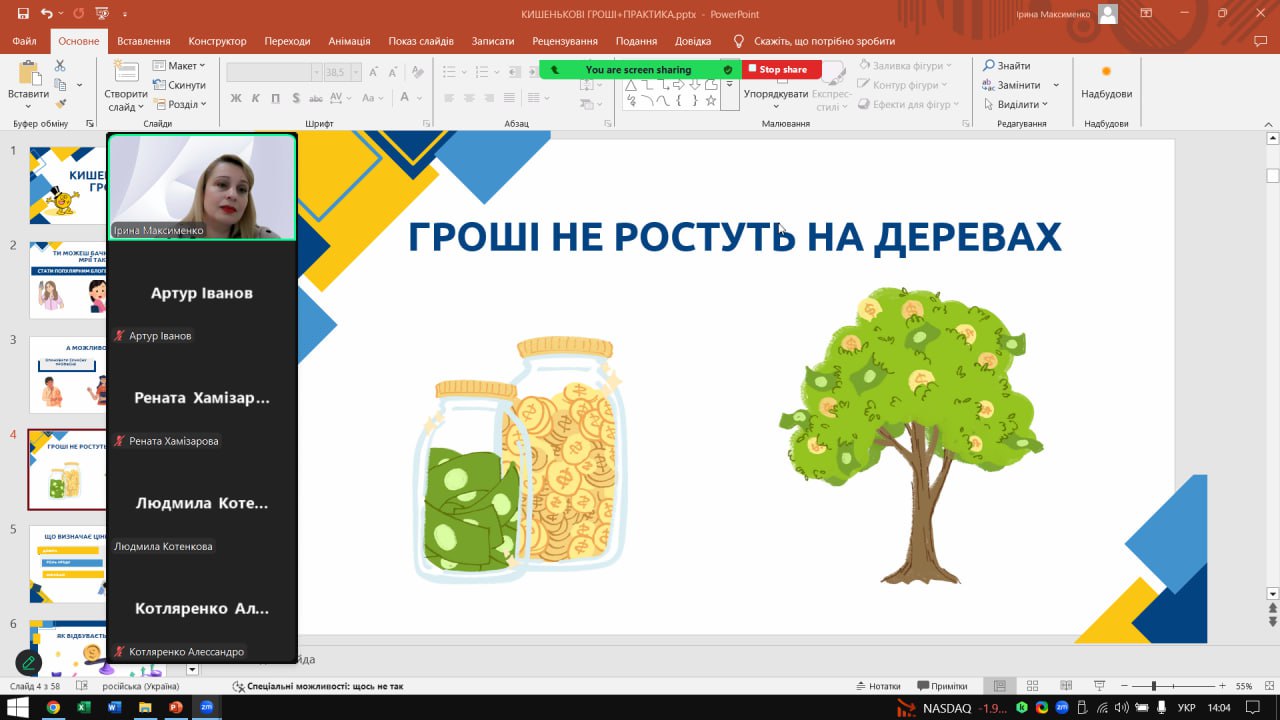 Збільшити зображення Зображення