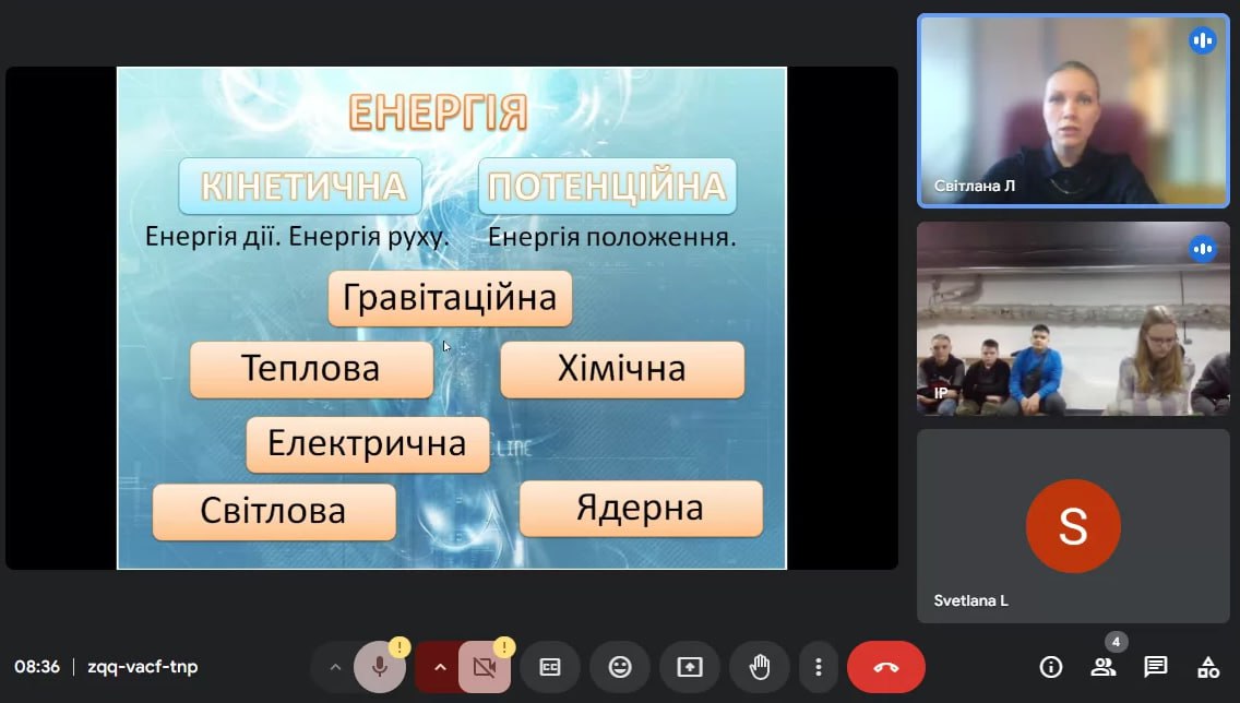 Збільшити зображення Зображення