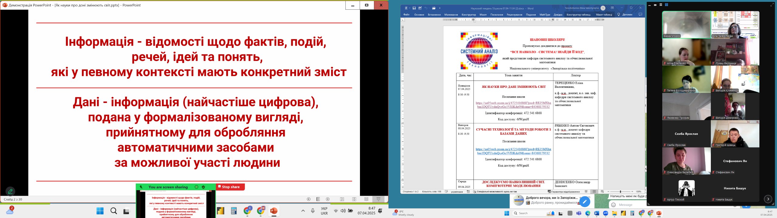 Збільшити зображення Зображення