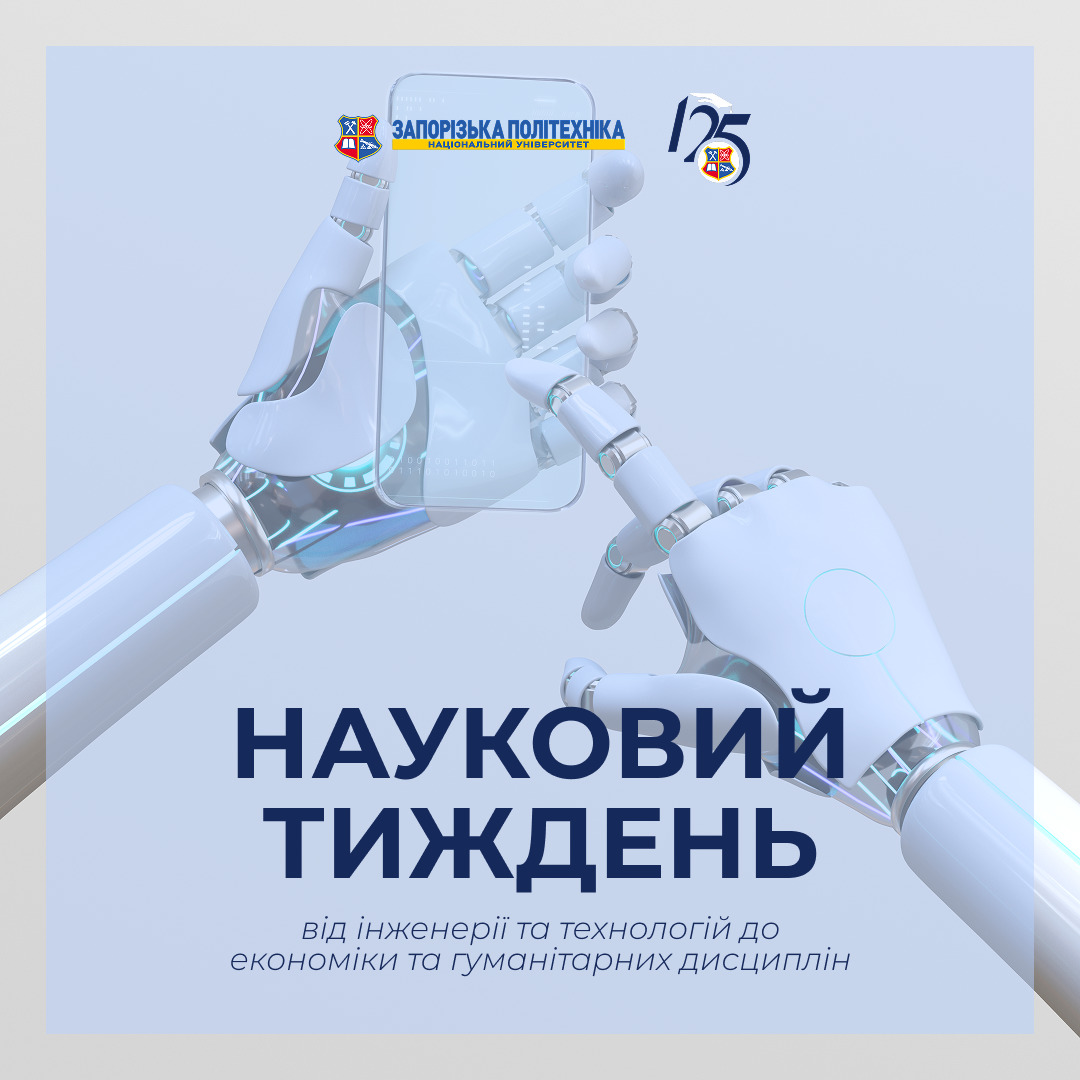 Збільшити зображення Зображення