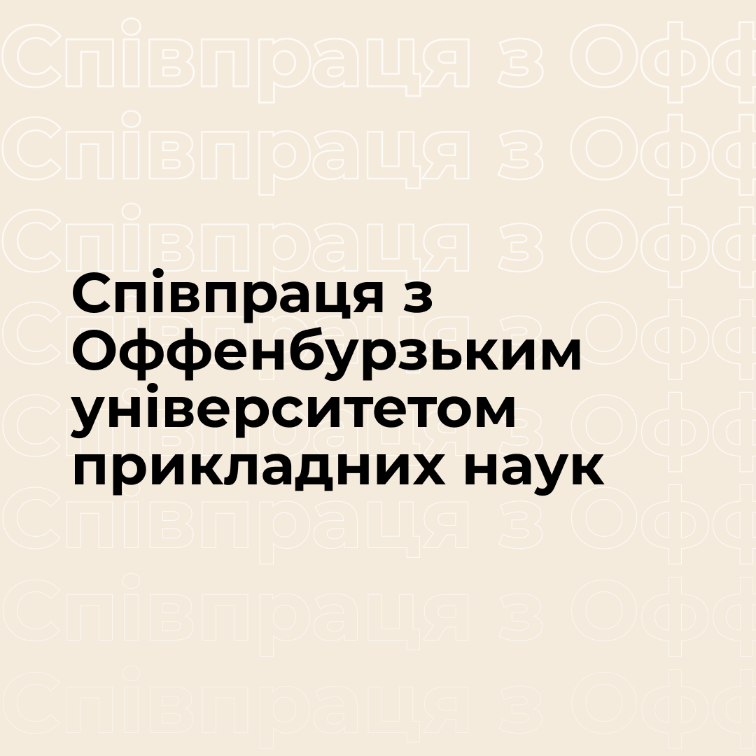 Збільшити зображення Зображення