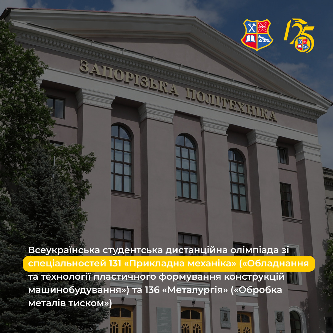 Збільшити зображення Зображення