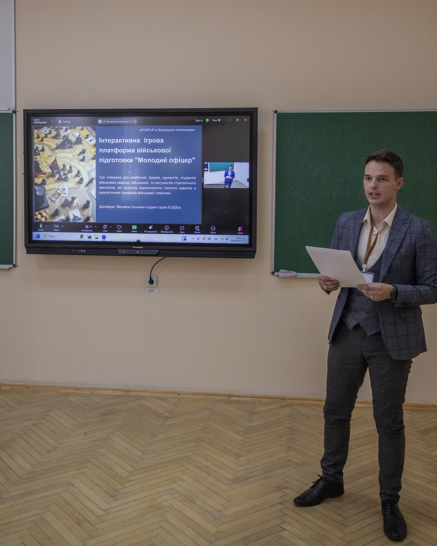 Збільшити зображення Зображення