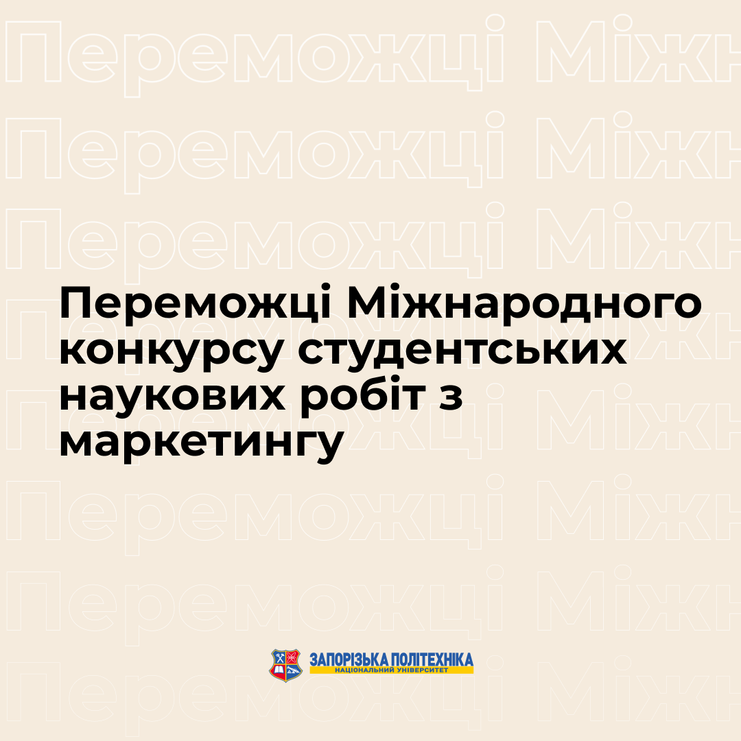Збільшити зображення Зображення
