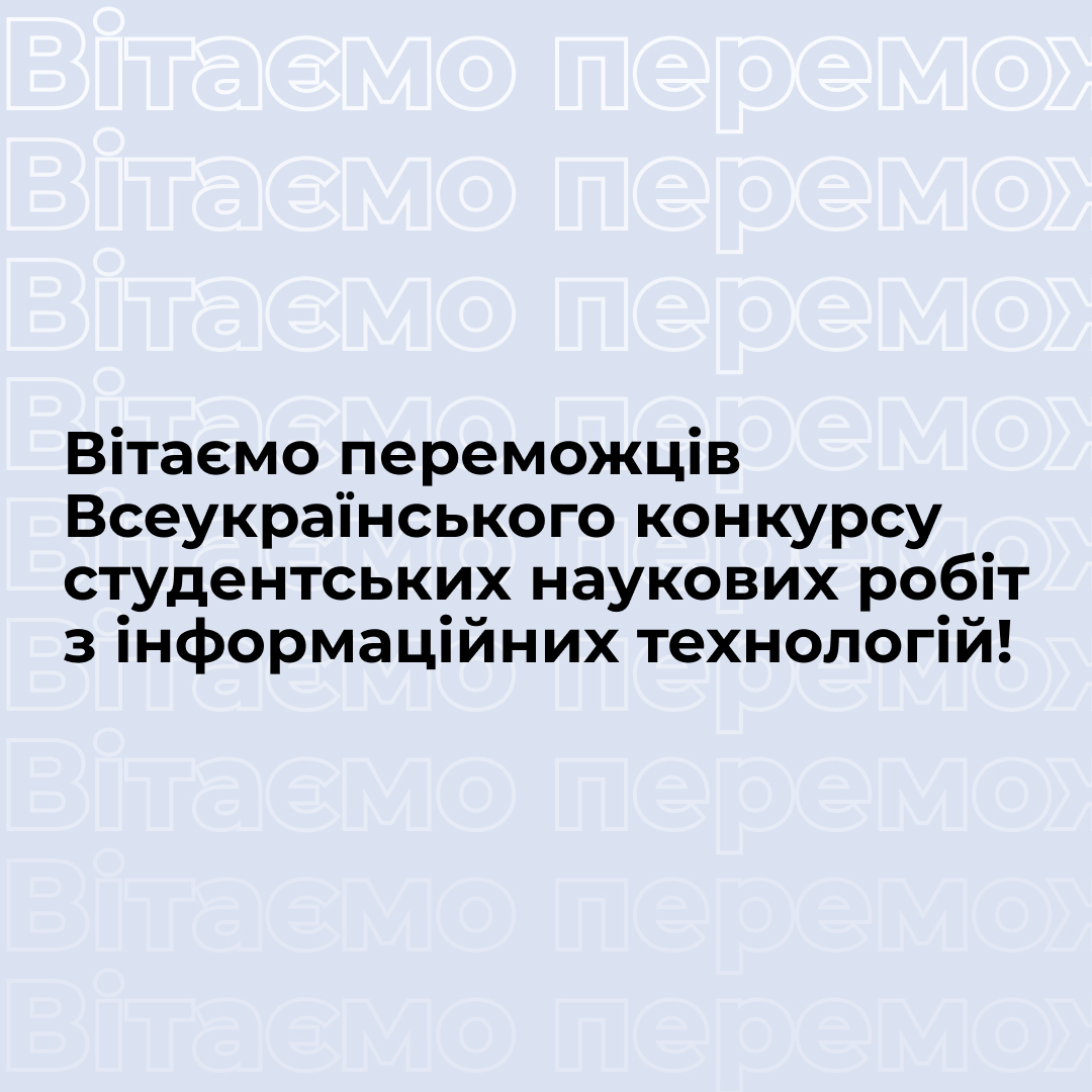 Збільшити зображення Зображення