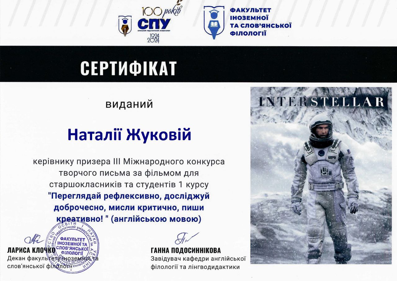 Збільшити зображення Зображення
