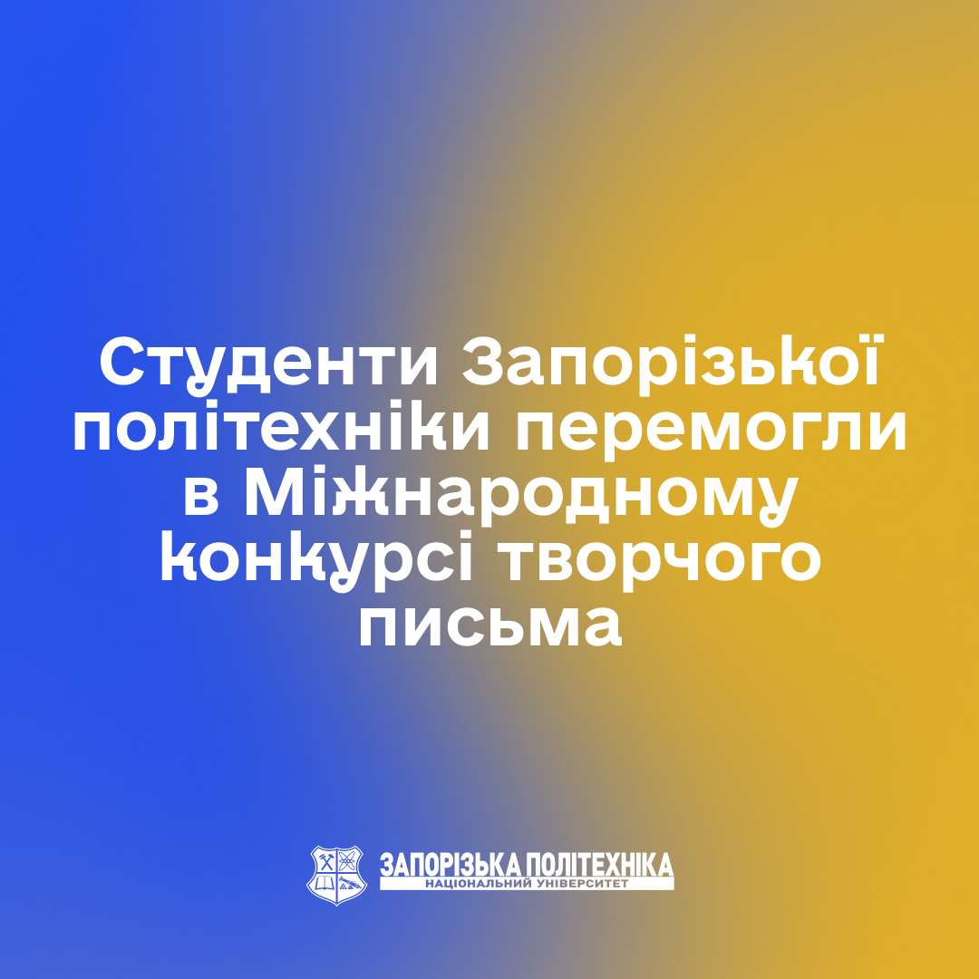 Збільшити зображення Зображення