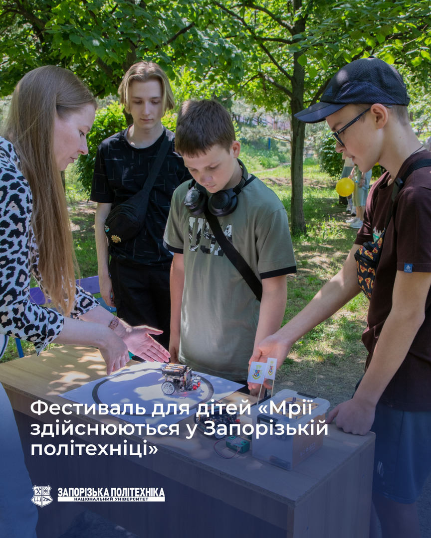 Збільшити зображення Зображення