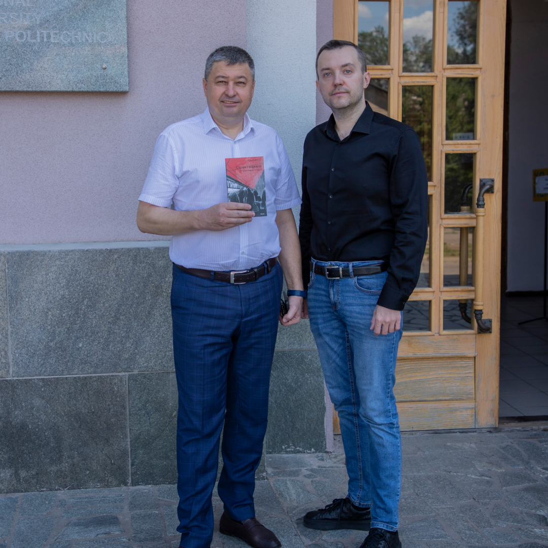 Збільшити зображення Зображення