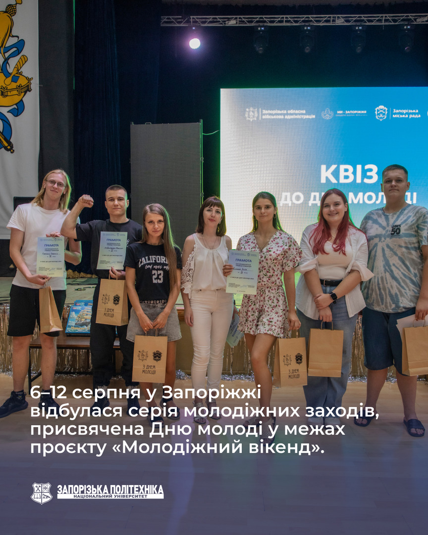Збільшити зображення Зображення