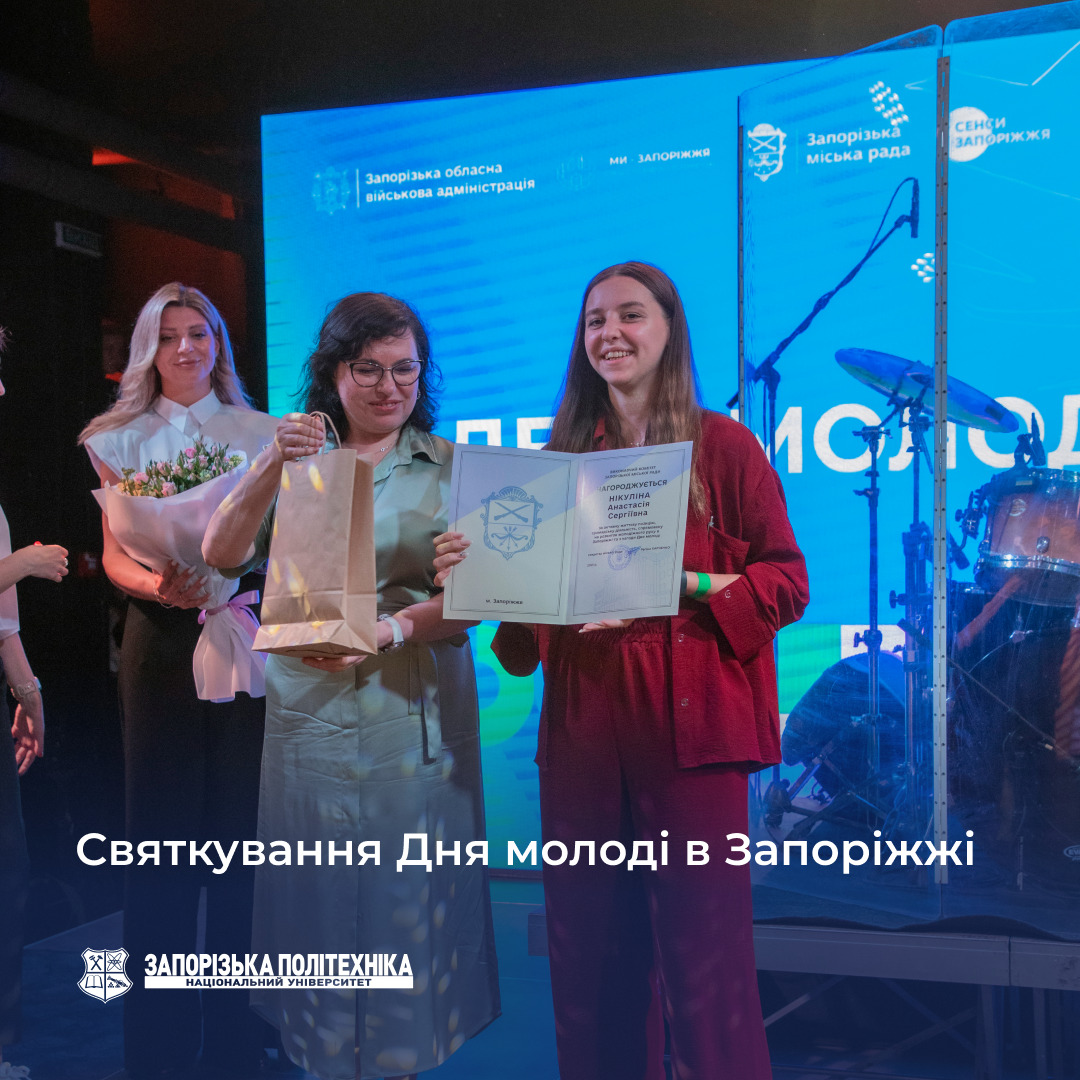 Збільшити зображення Зображення