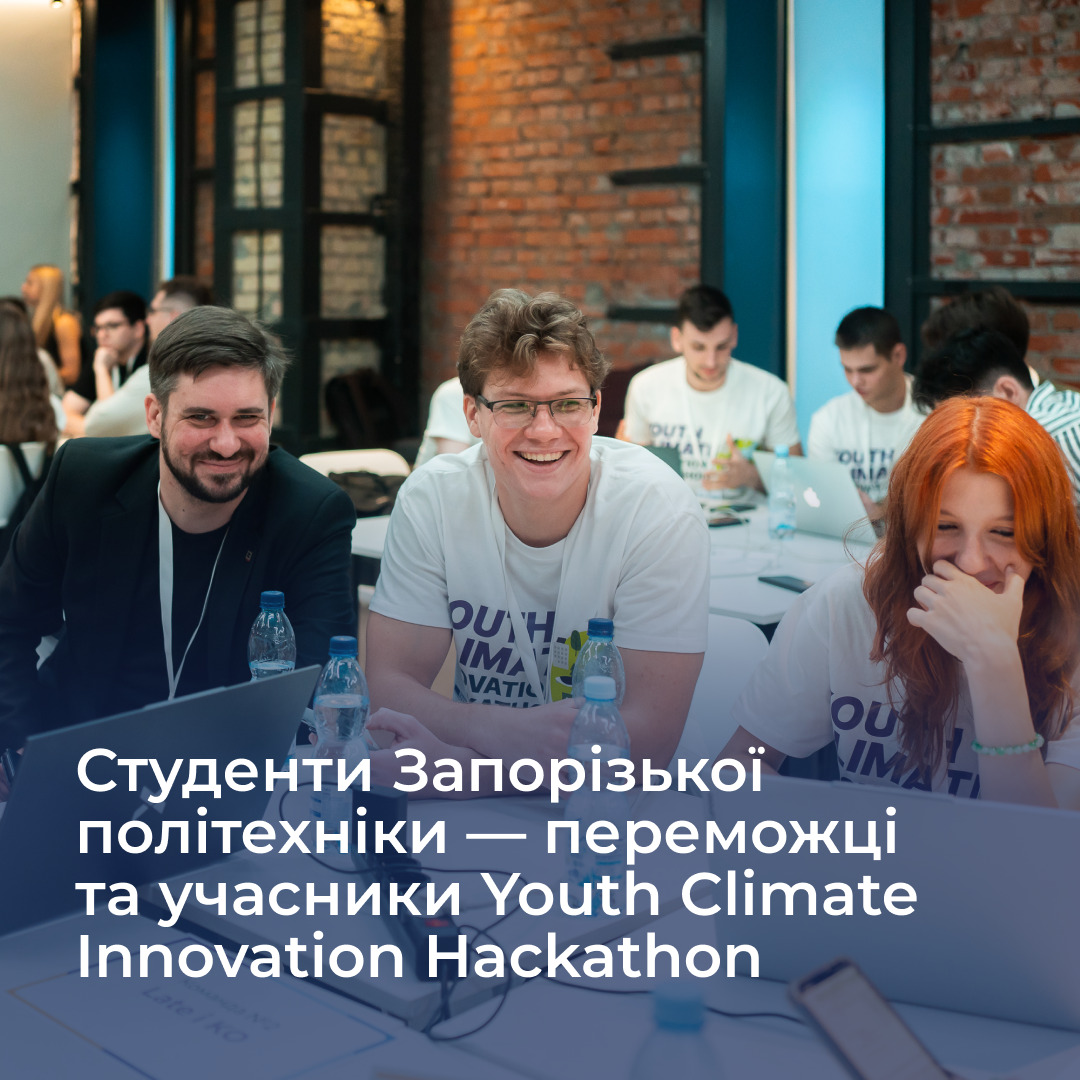 Збільшити зображення Зображення
