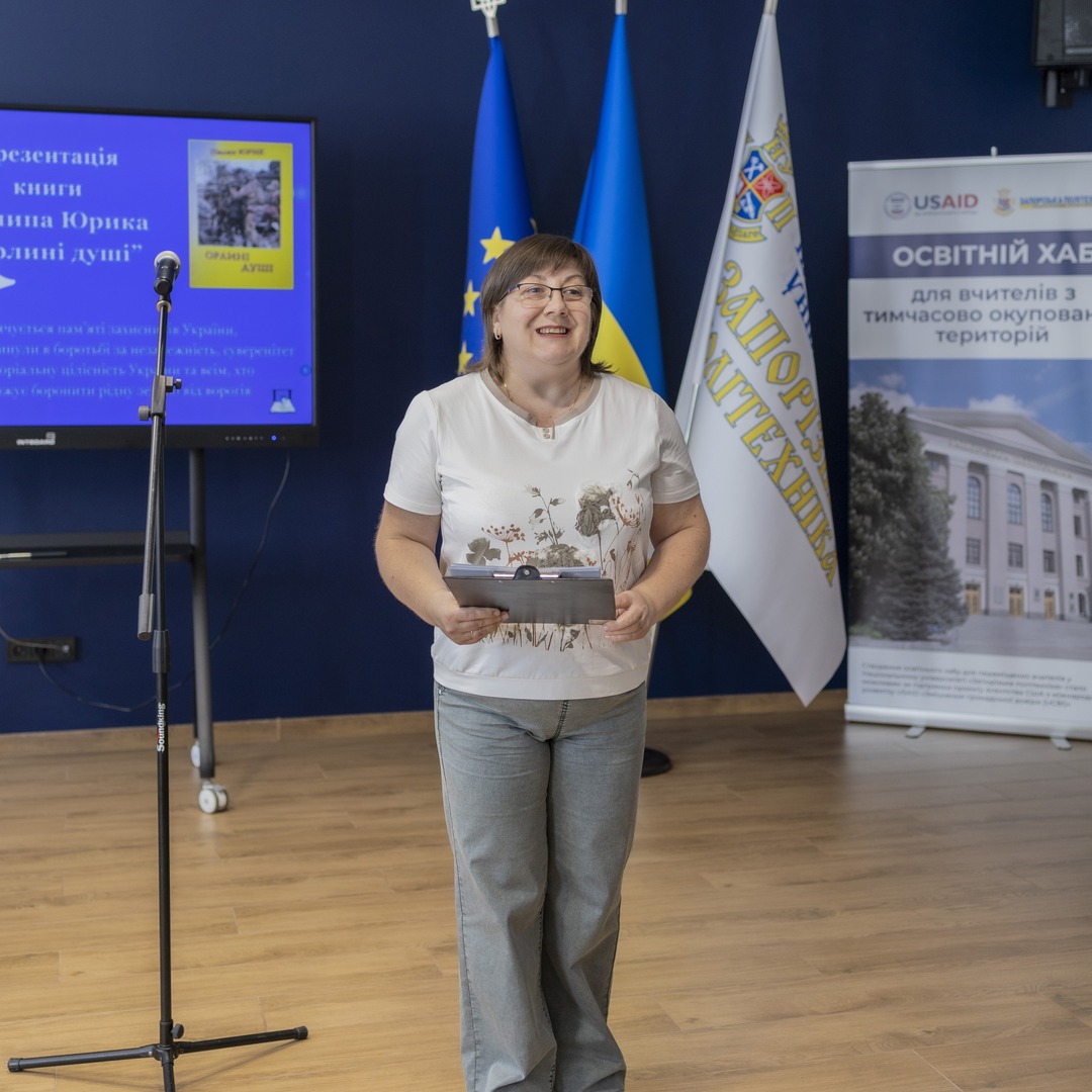 Збільшити зображення Зображення