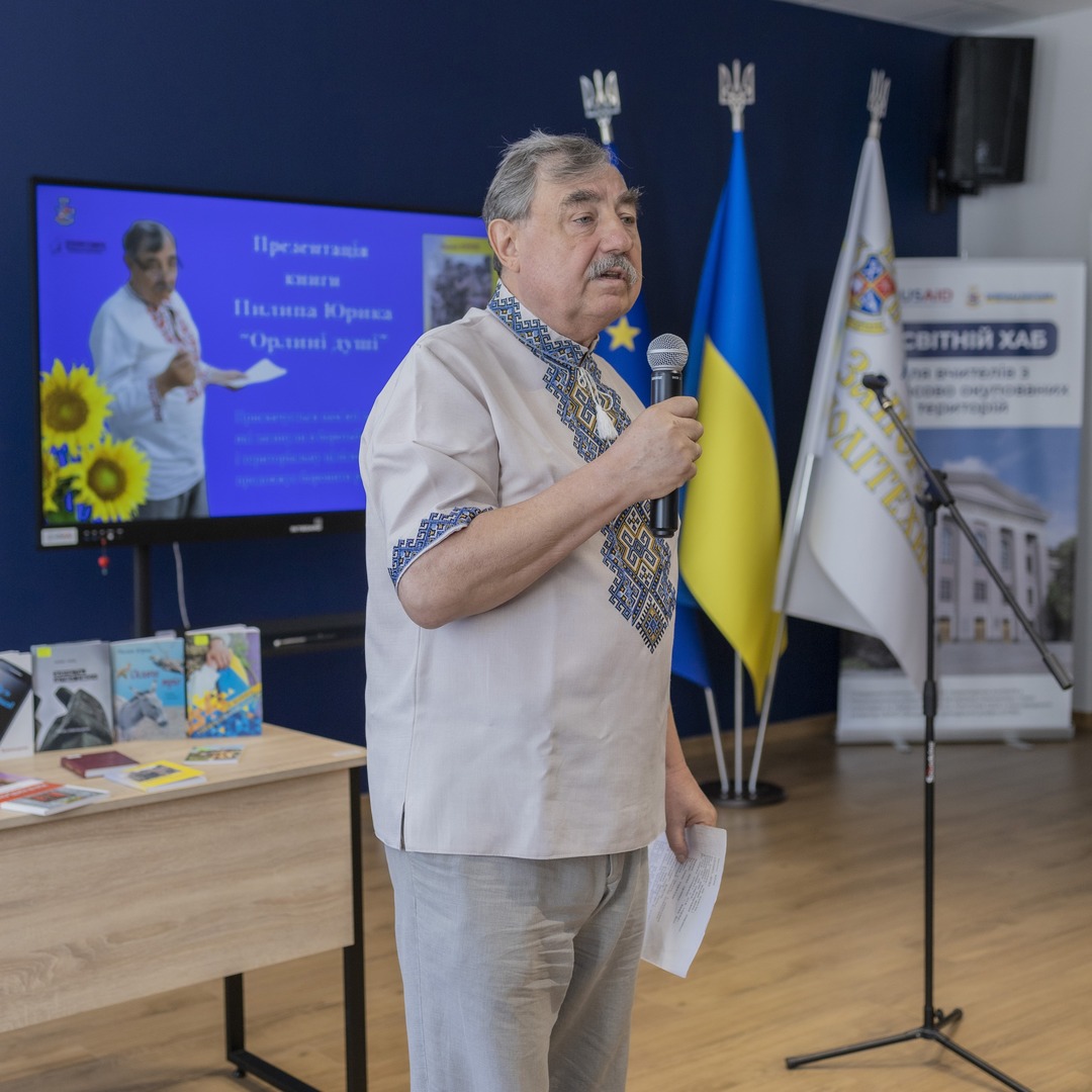 Збільшити зображення Зображення