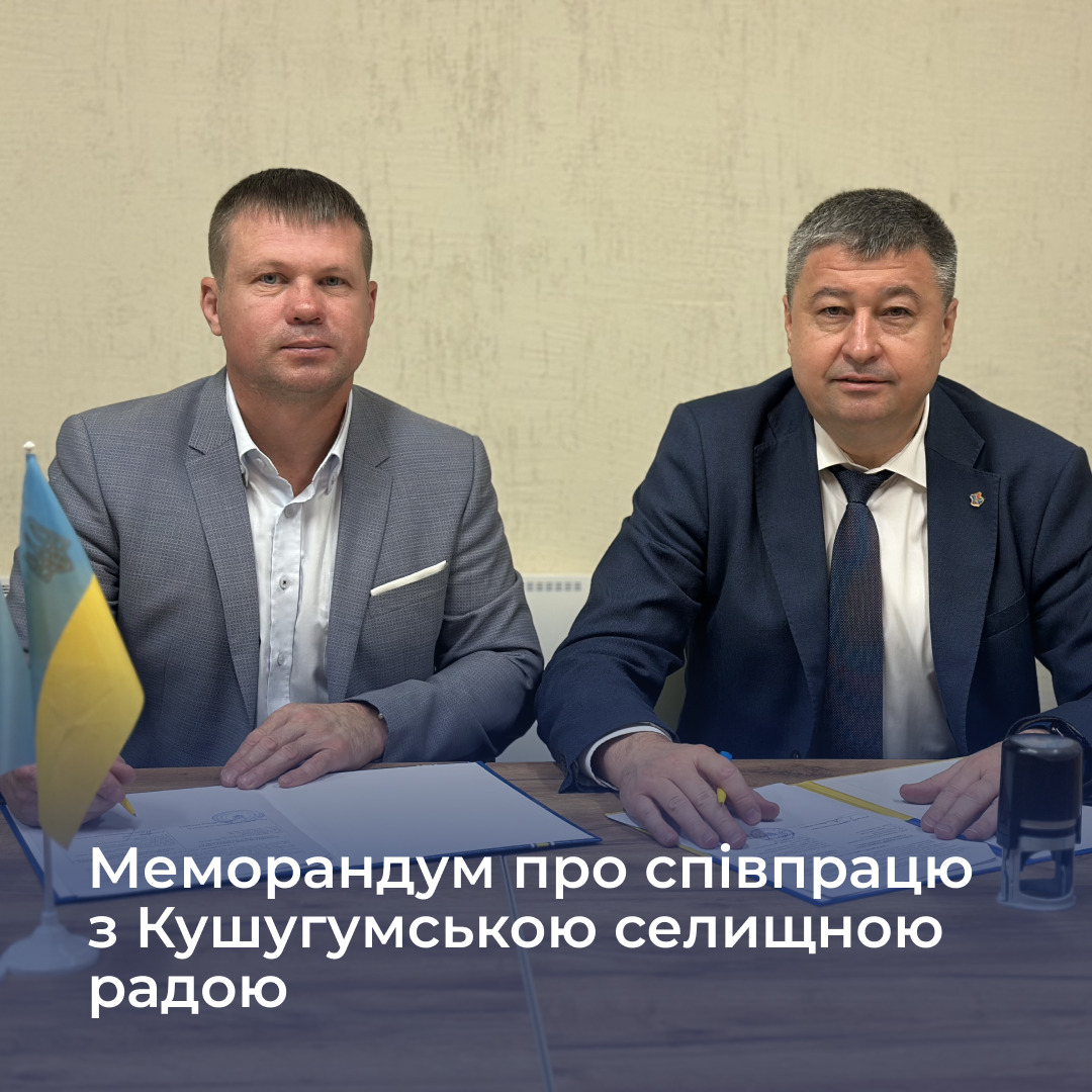 Збільшити зображення Зображення