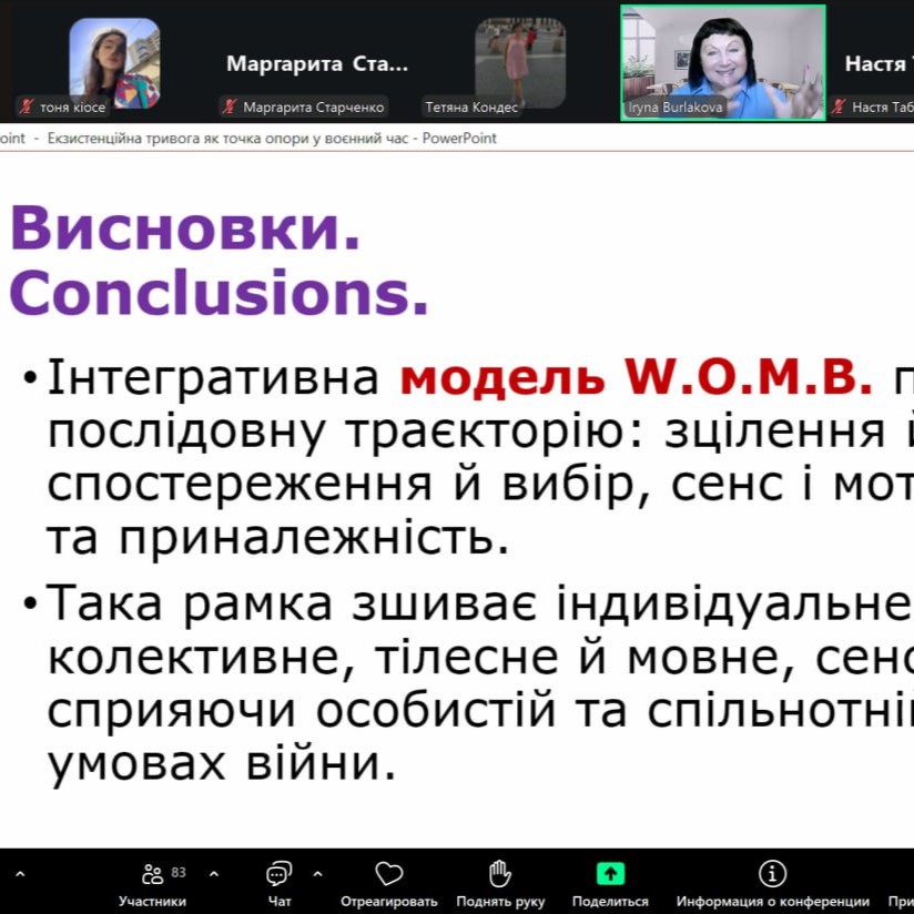 Збільшити зображення Зображення