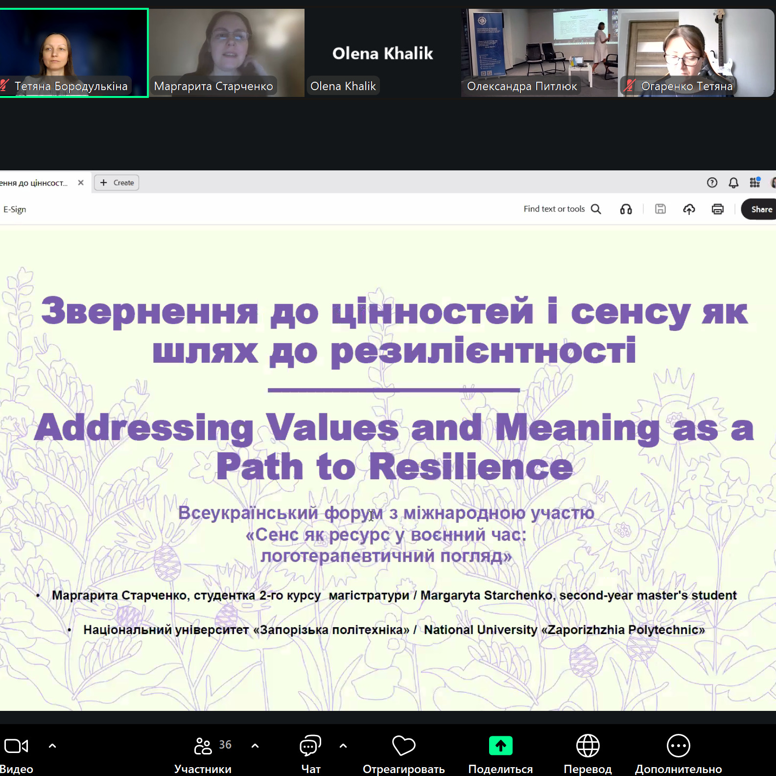 Збільшити зображення Зображення
