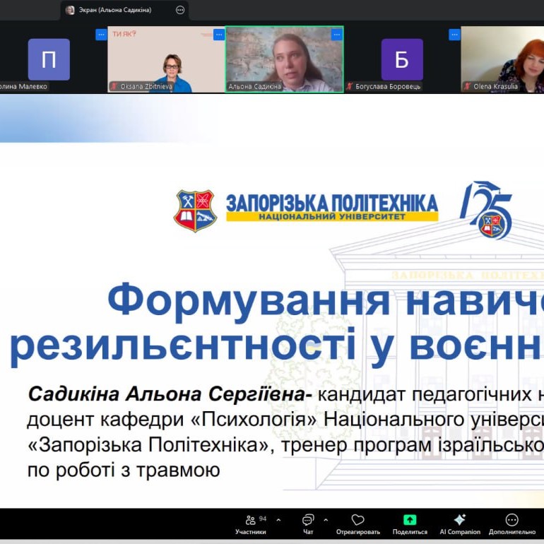 Збільшити зображення Зображення