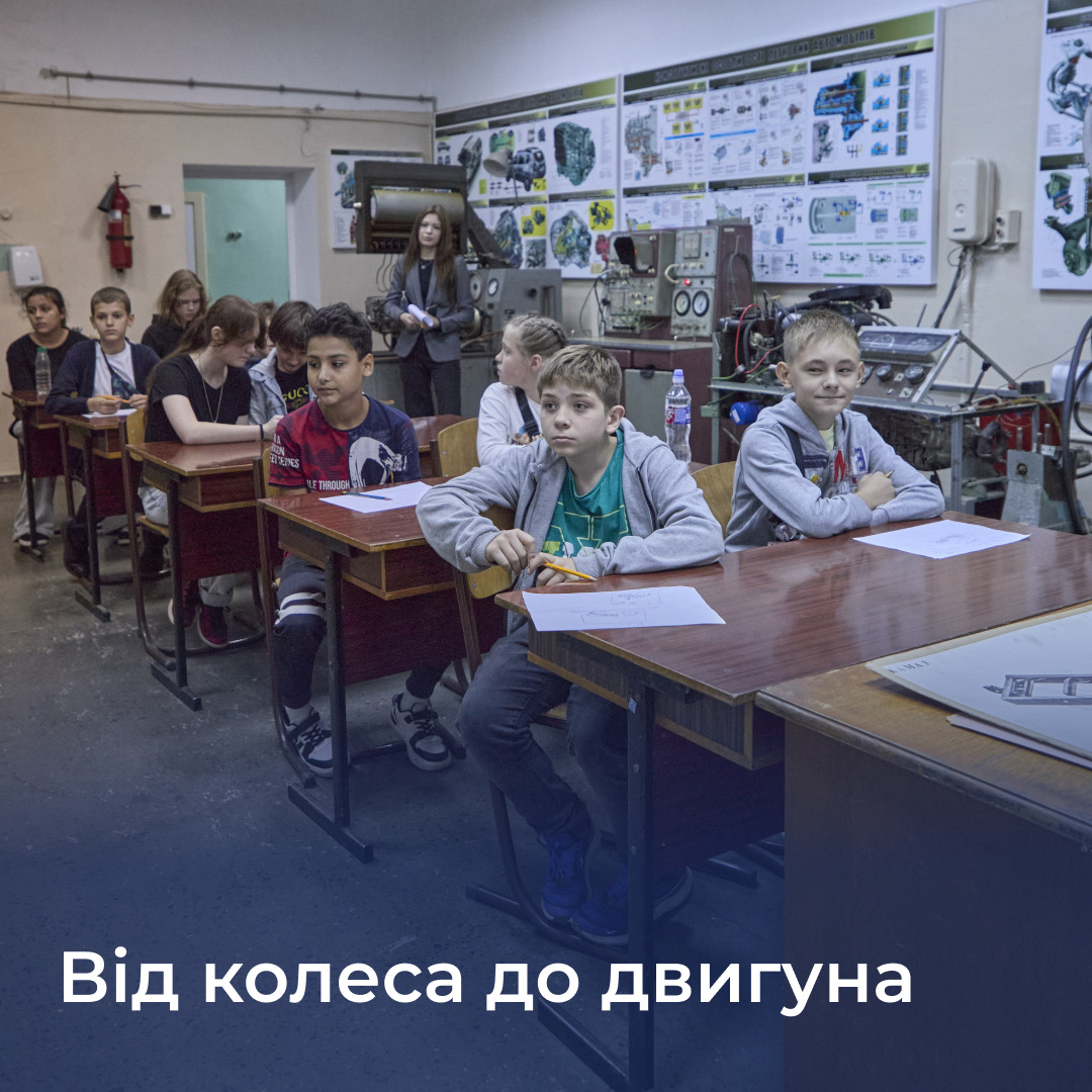 Збільшити зображення Зображення